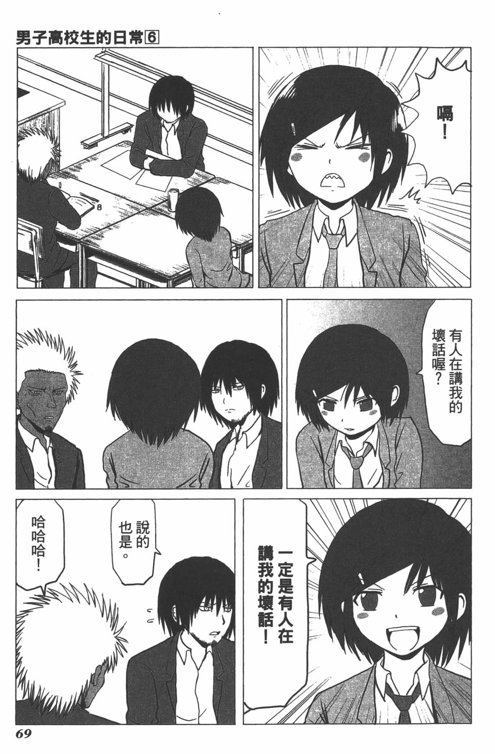 第62页