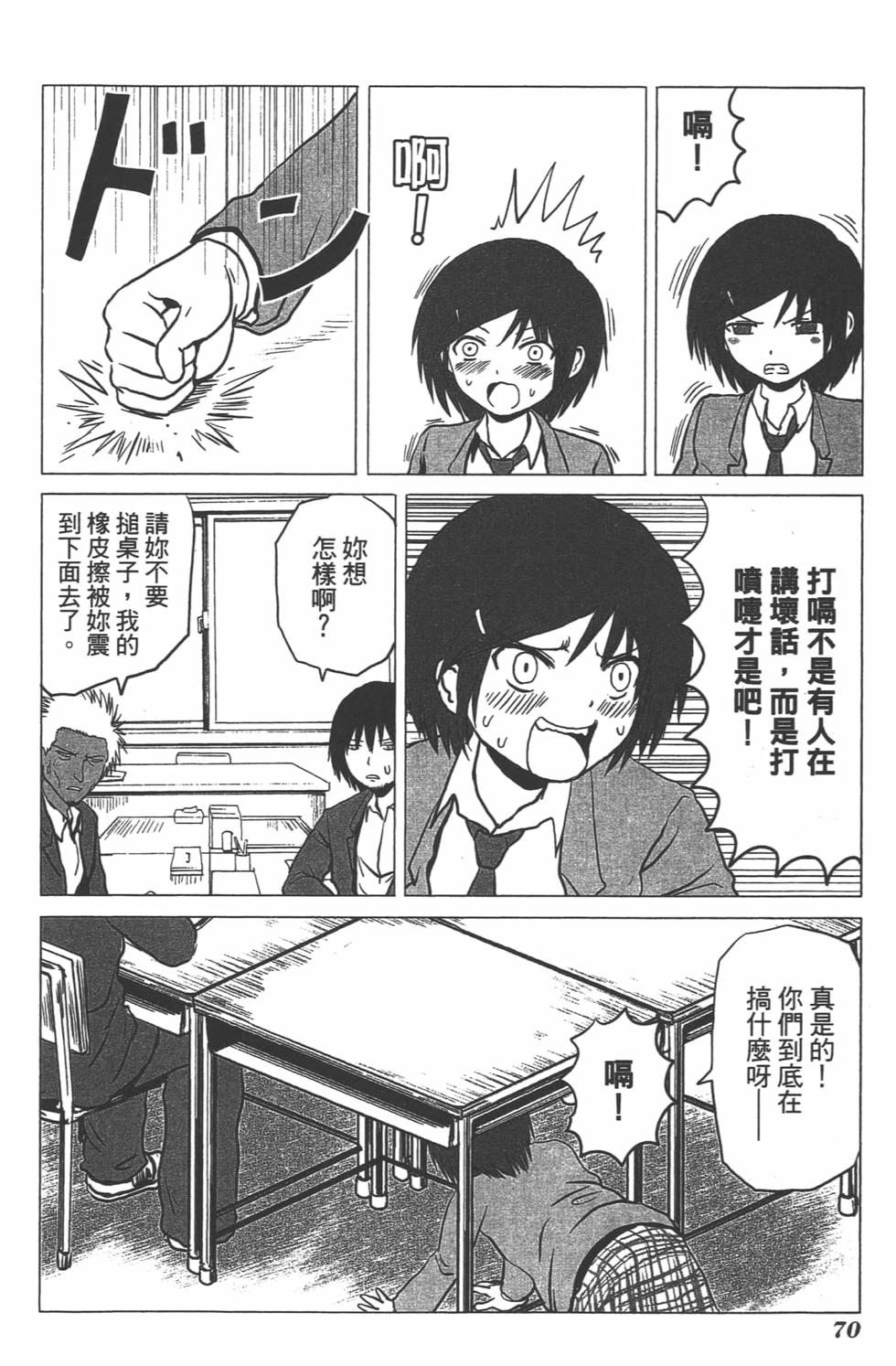 第63页