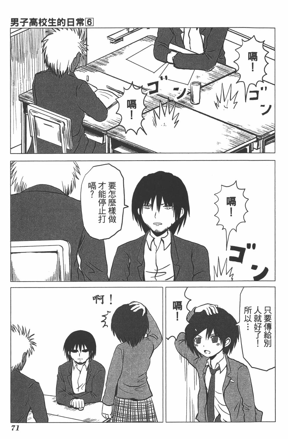 第64页