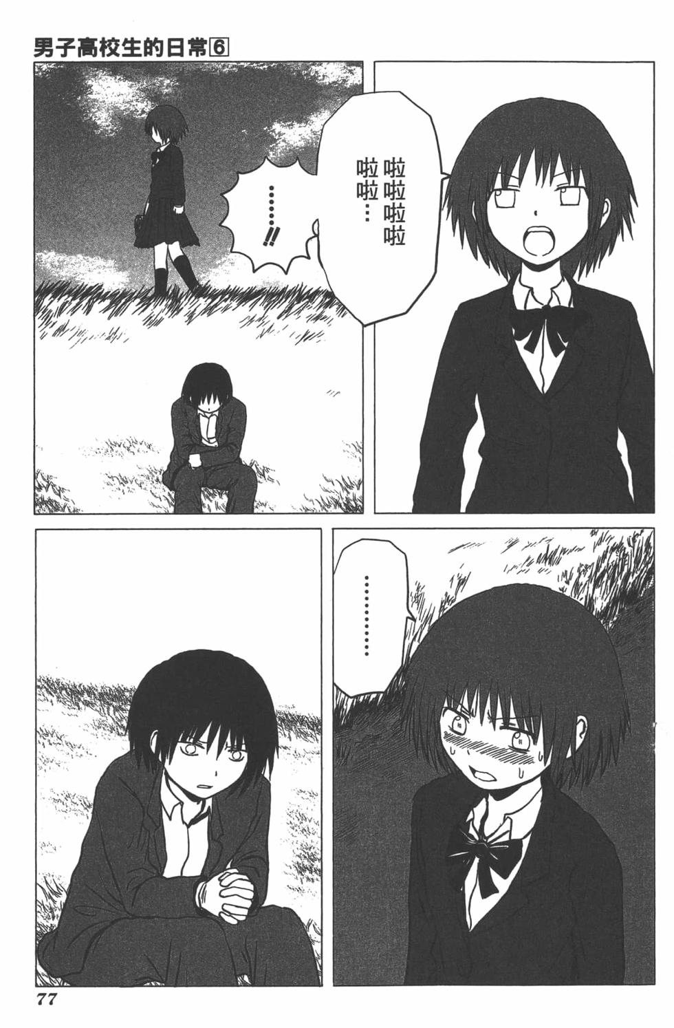 第70页