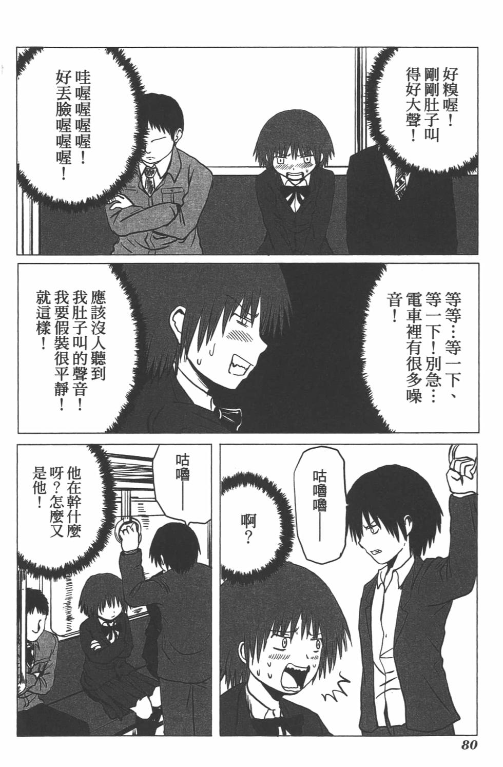 第73页
