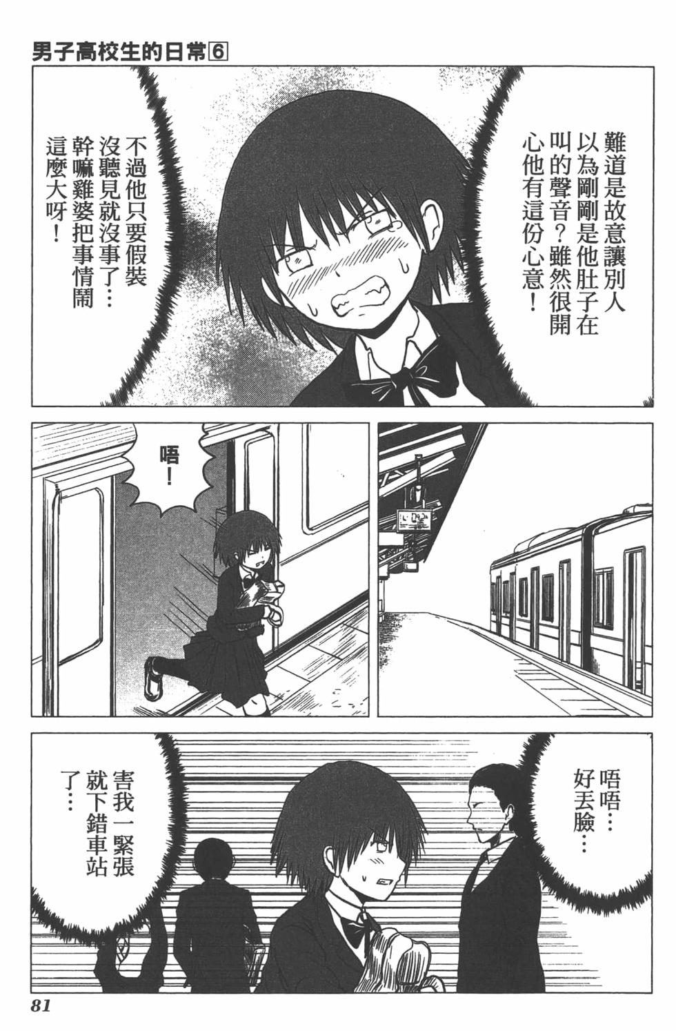第74页