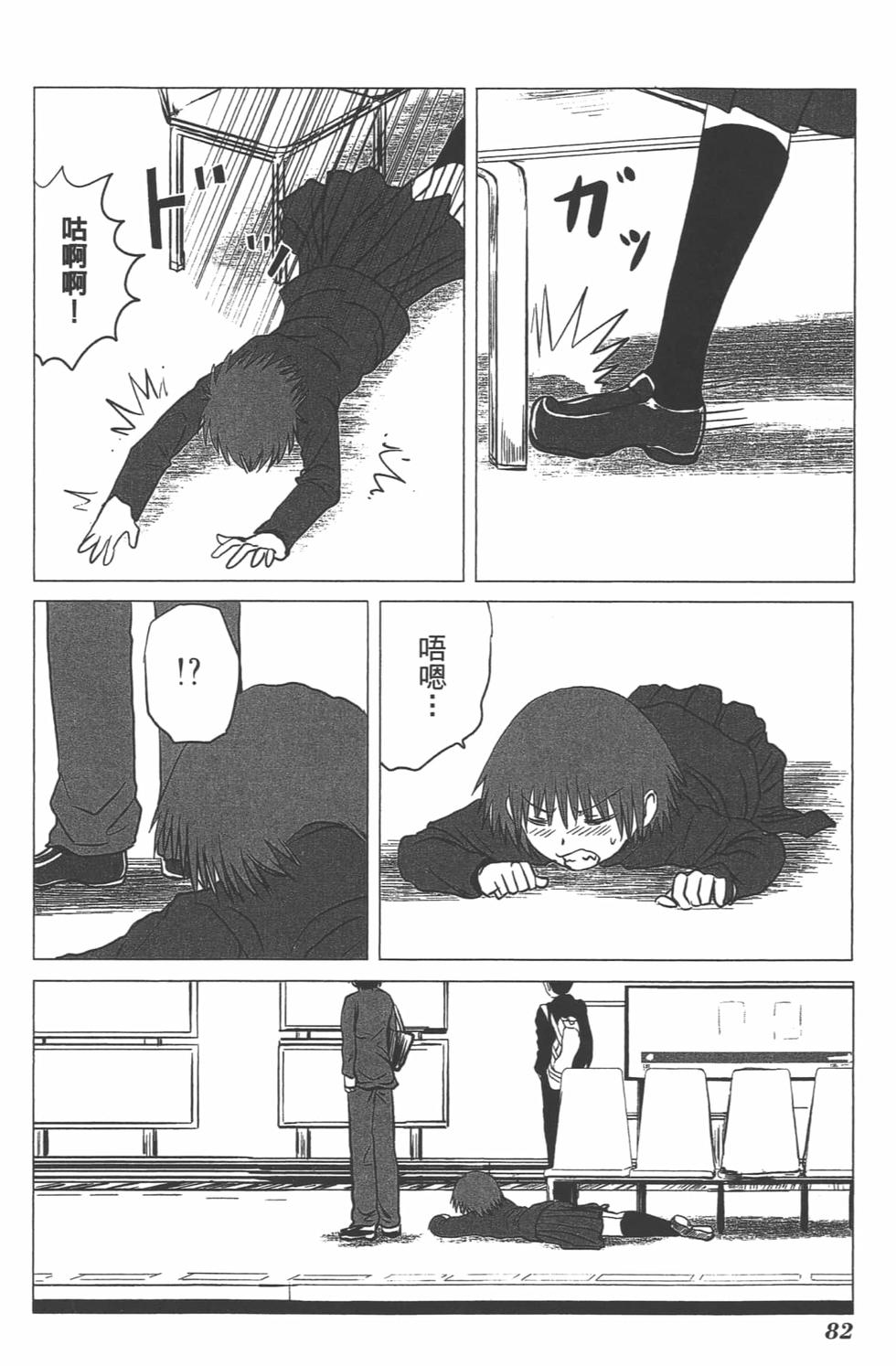 第75页