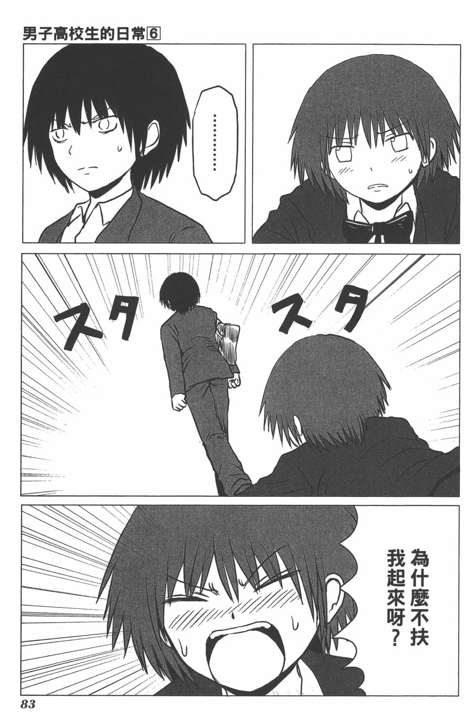 第76页