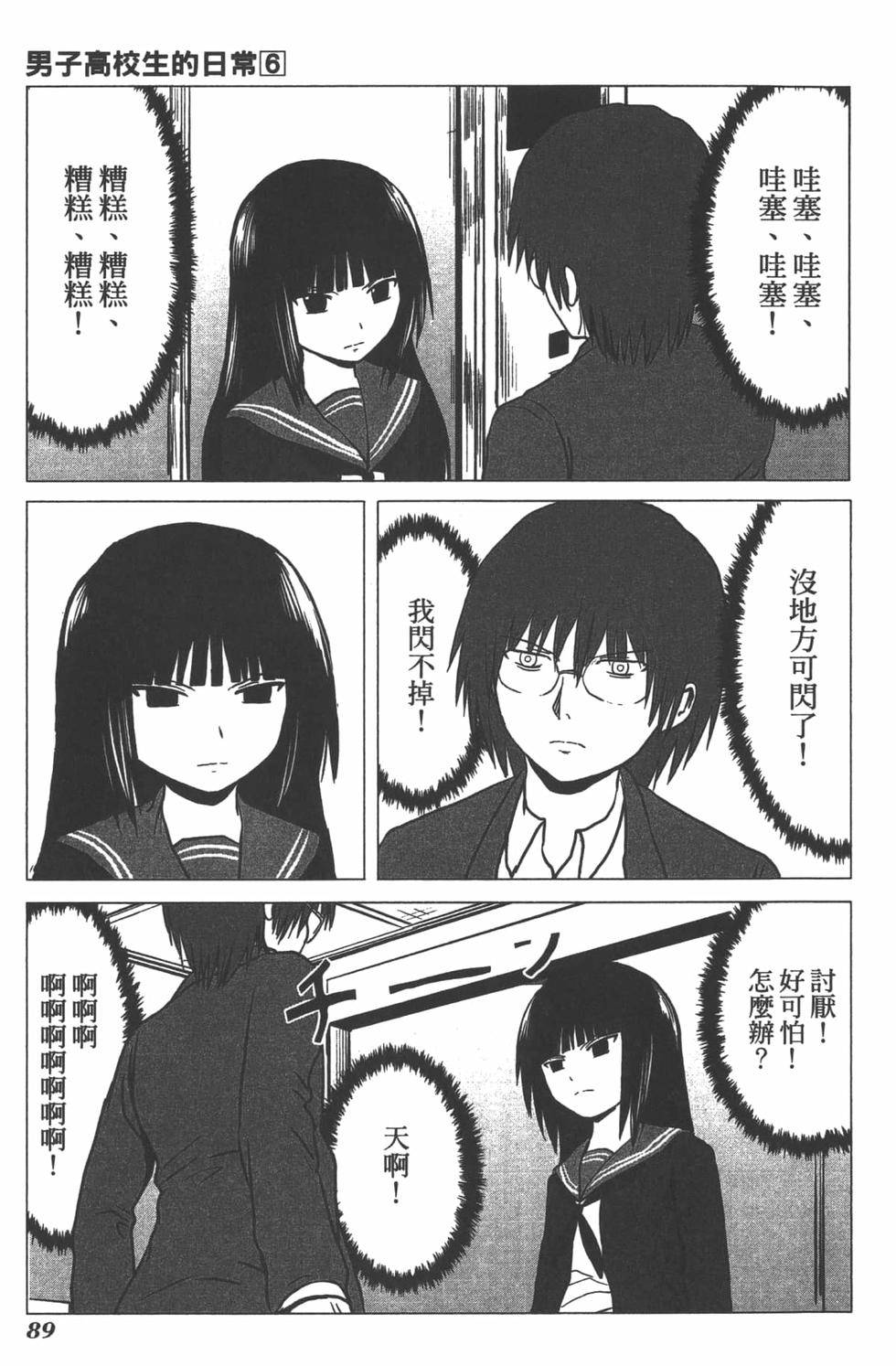 第81页