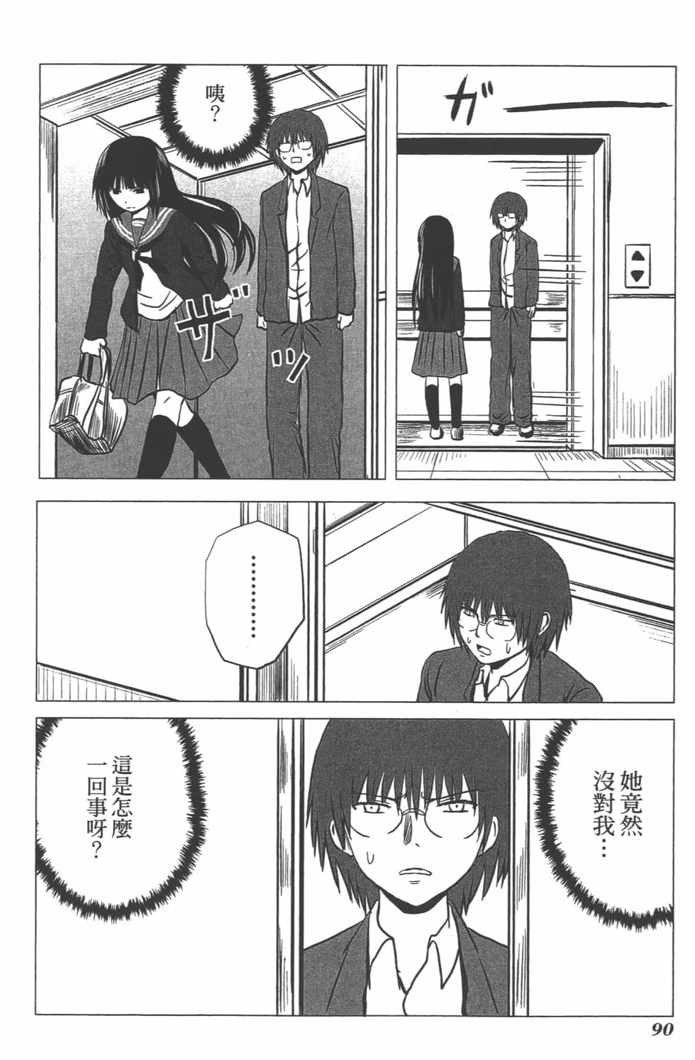 第82页