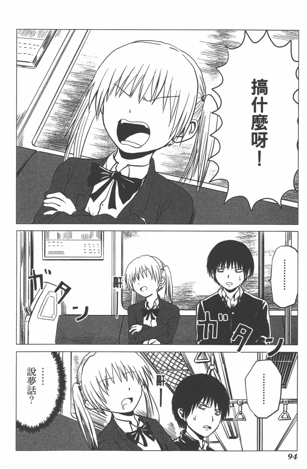 第86页