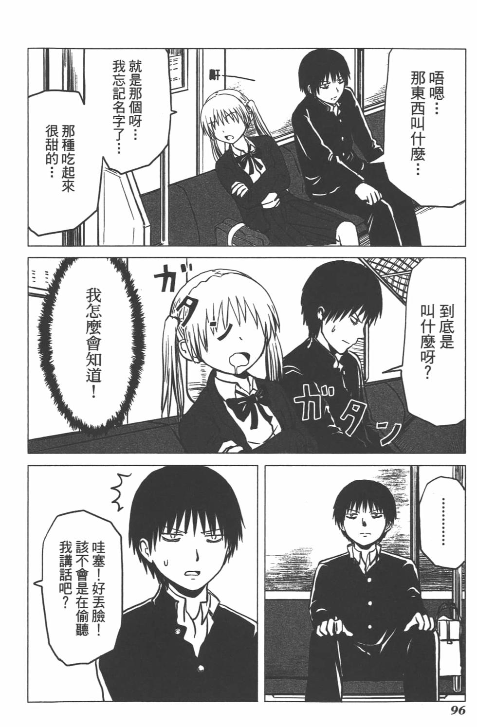 第88页