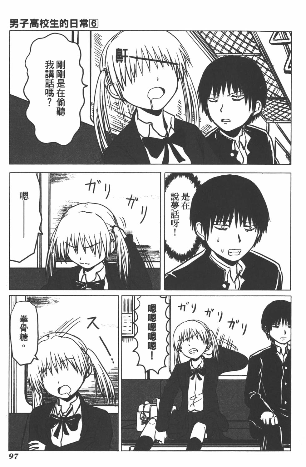 第89页