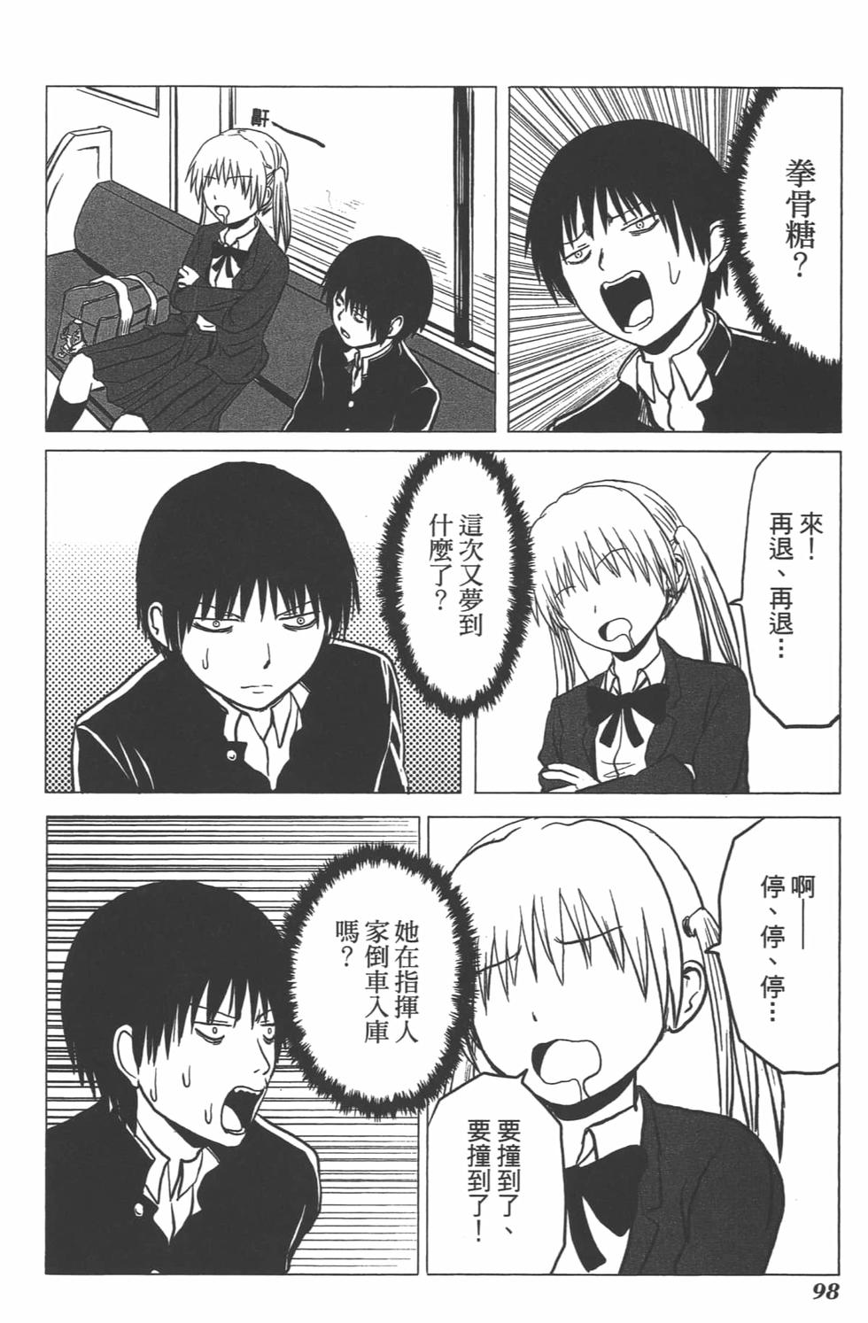 第90页