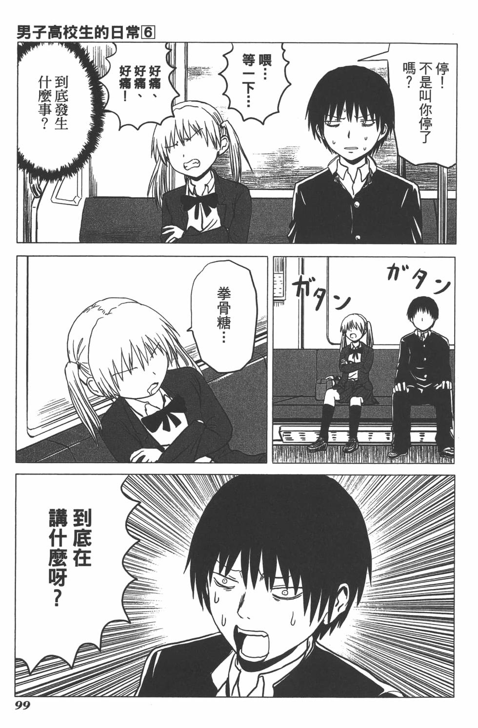 第91页
