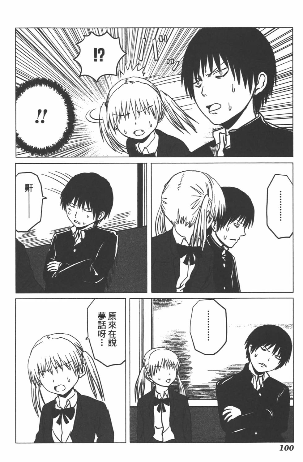 第92页