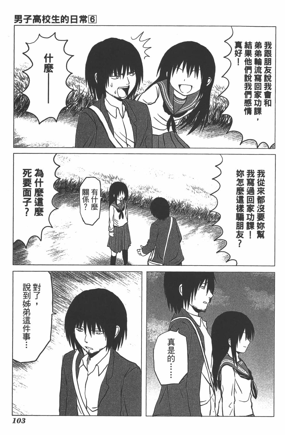 第95页