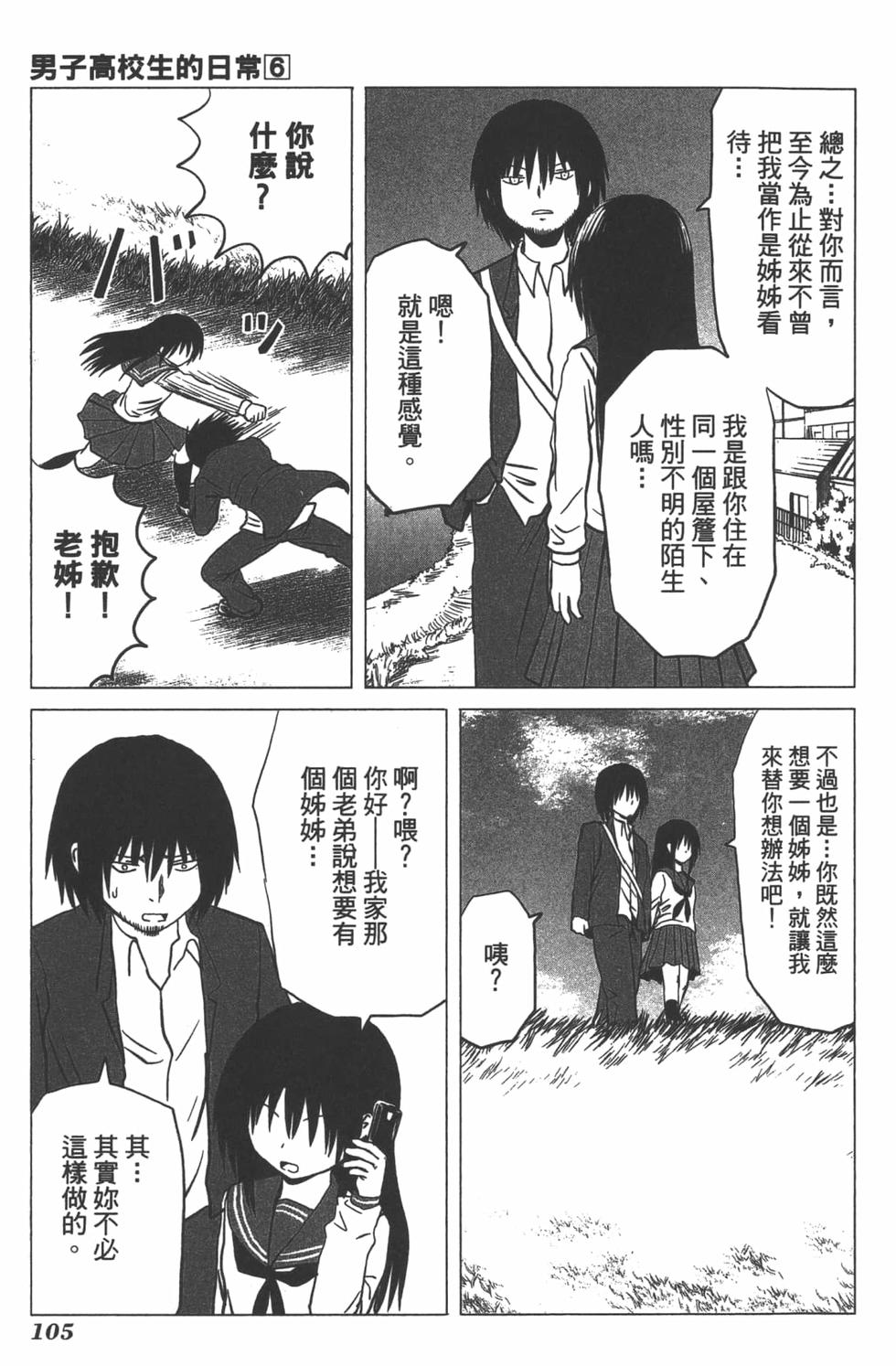 第97页