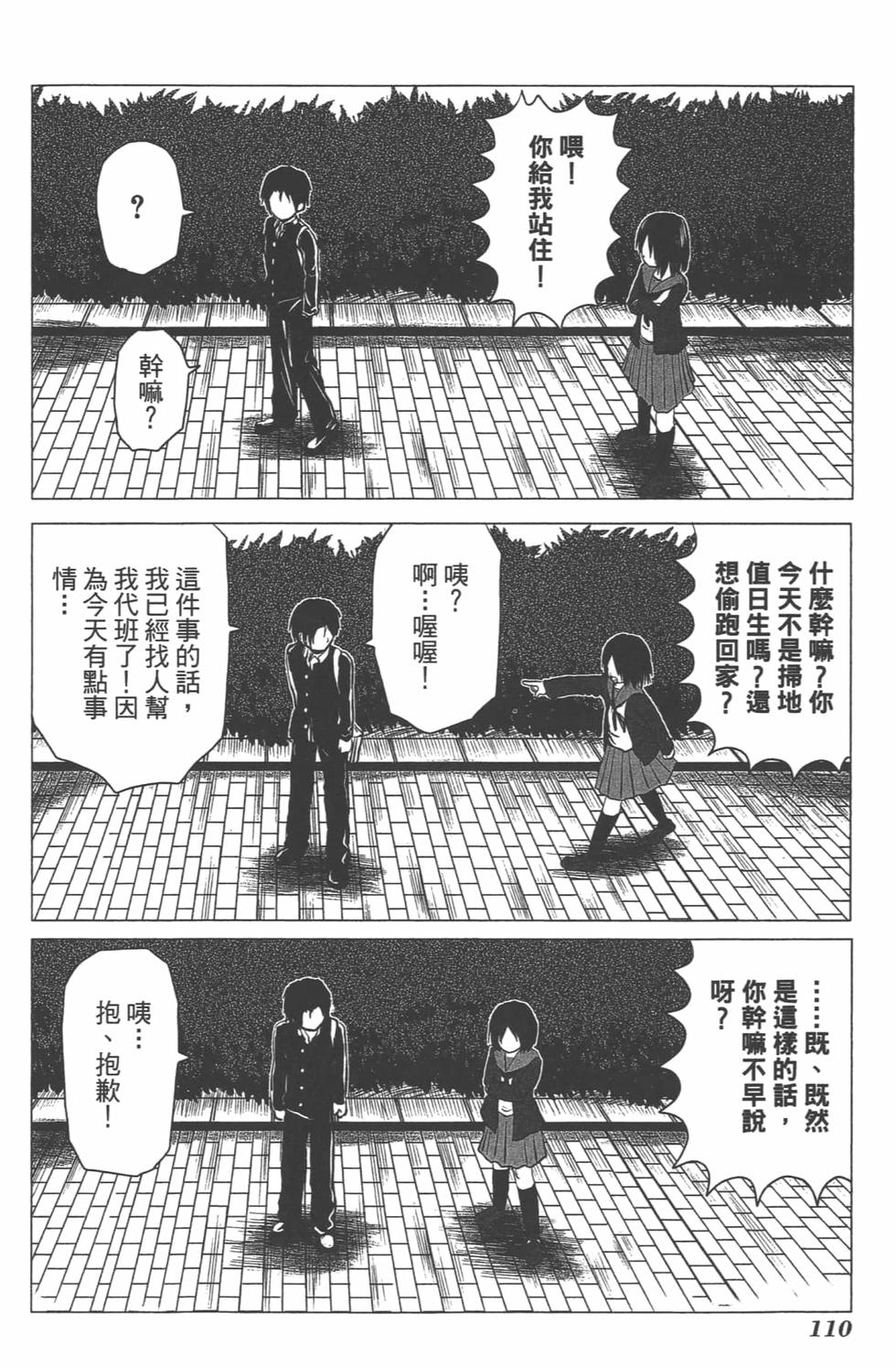 第101页
