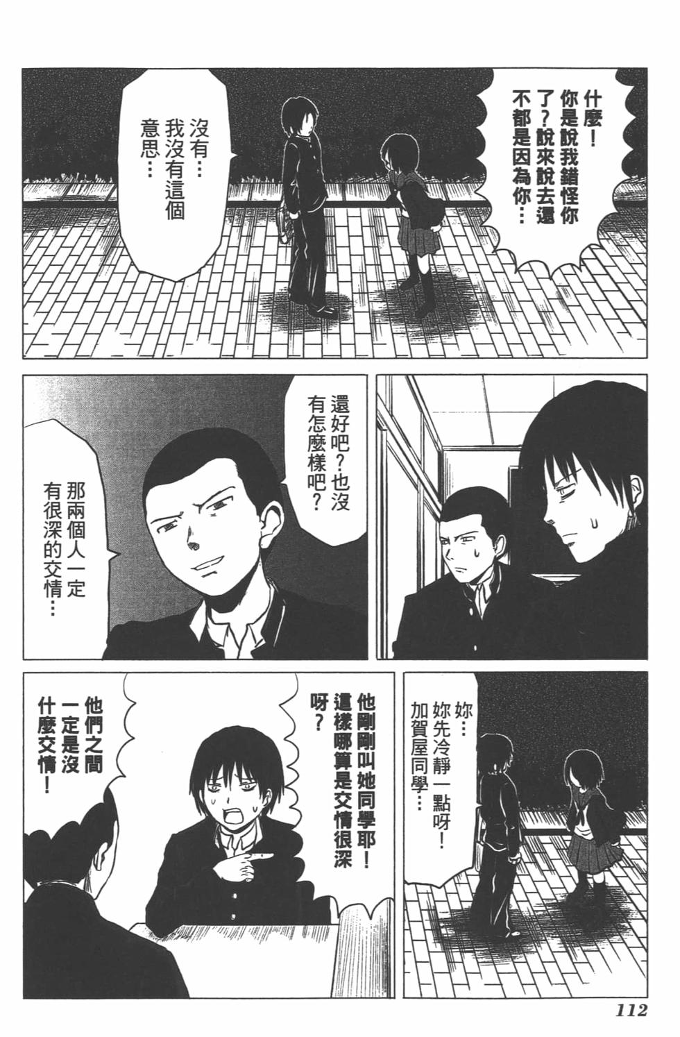 第103页