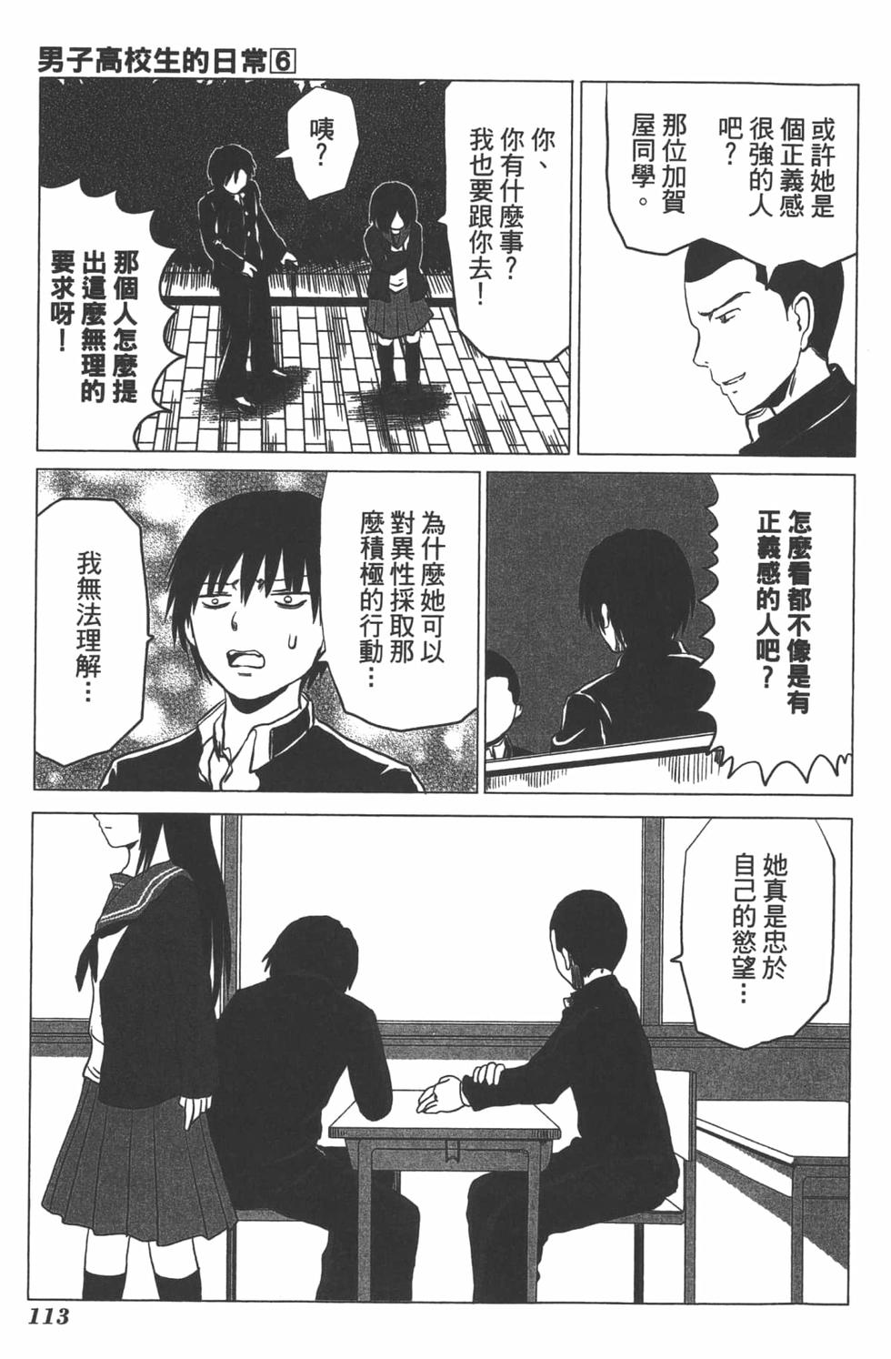 第104页