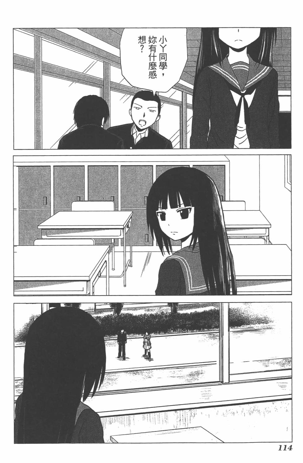 第105页