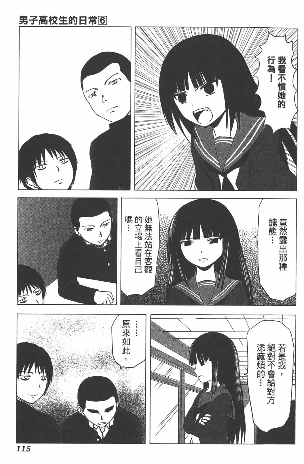 第106页