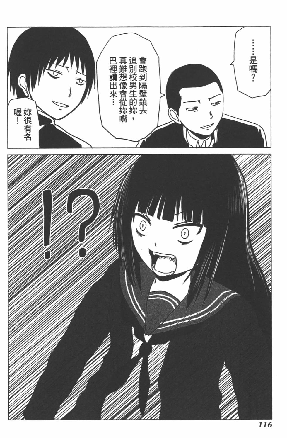 第107页
