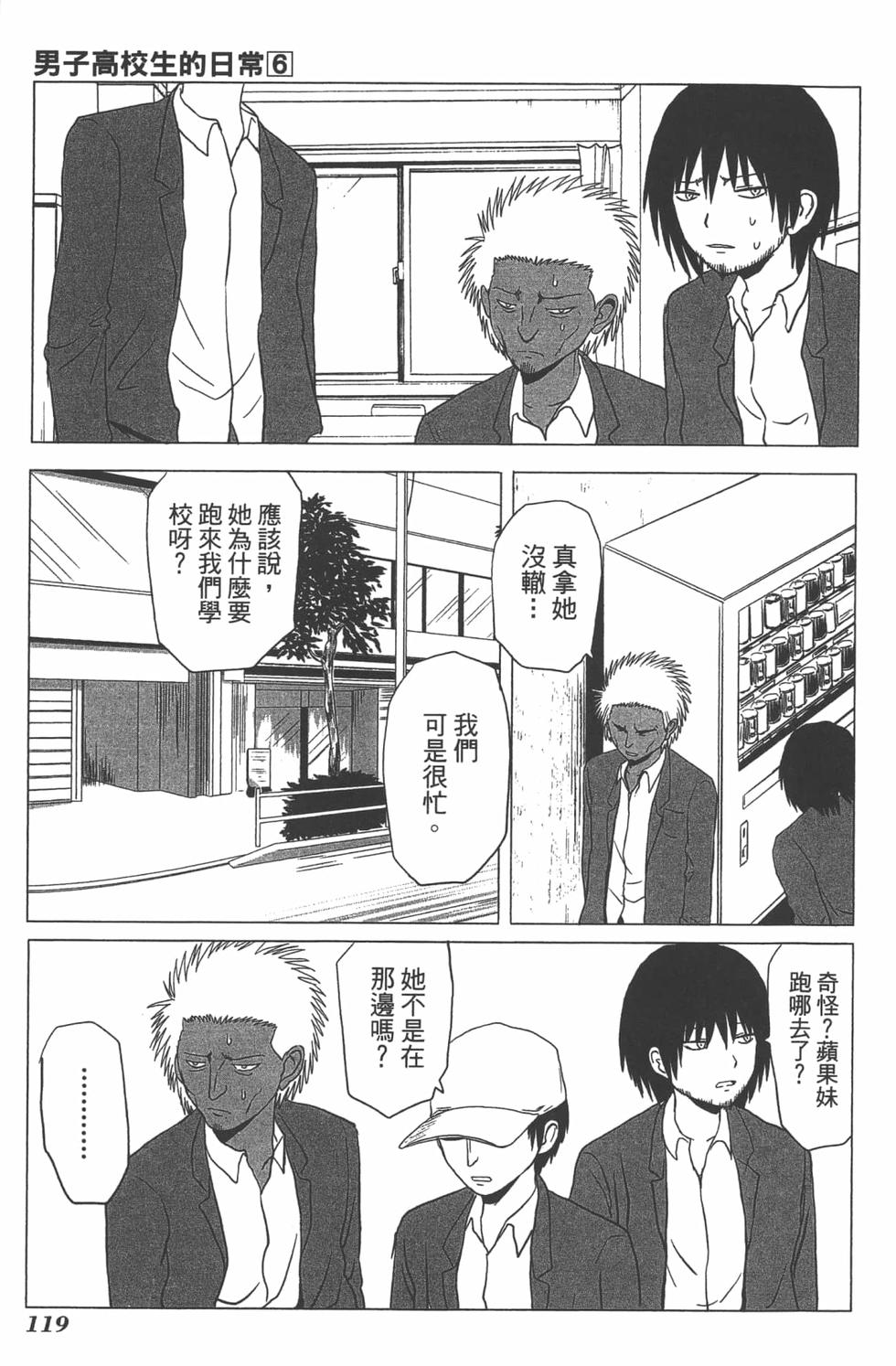 第110页