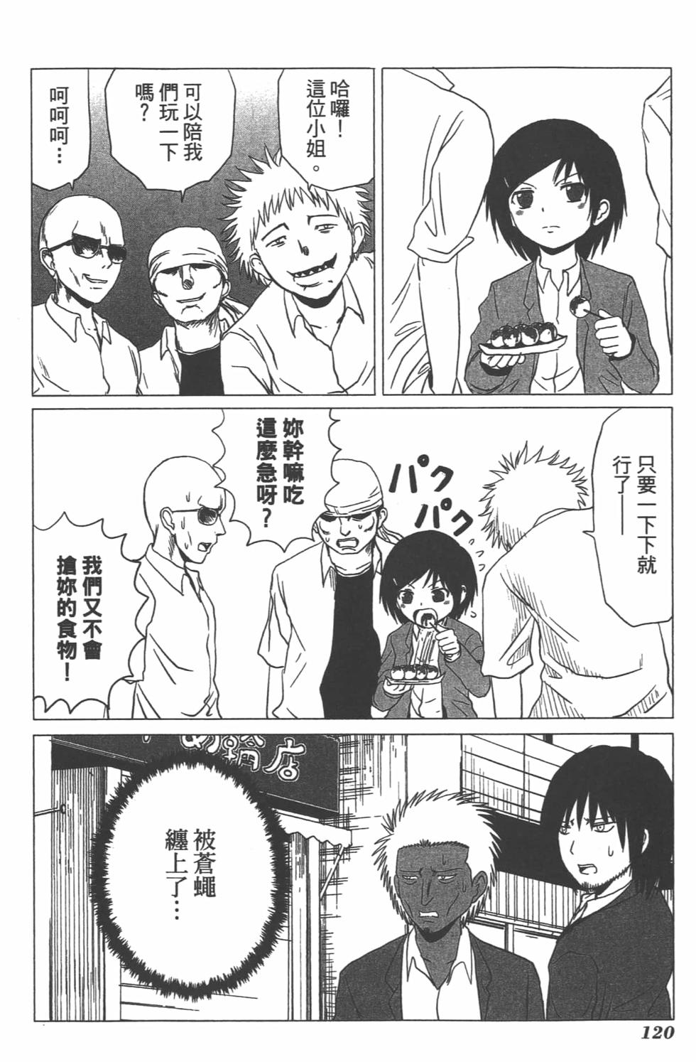 第111页