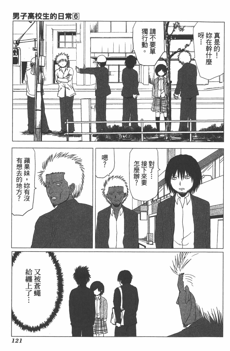 第112页