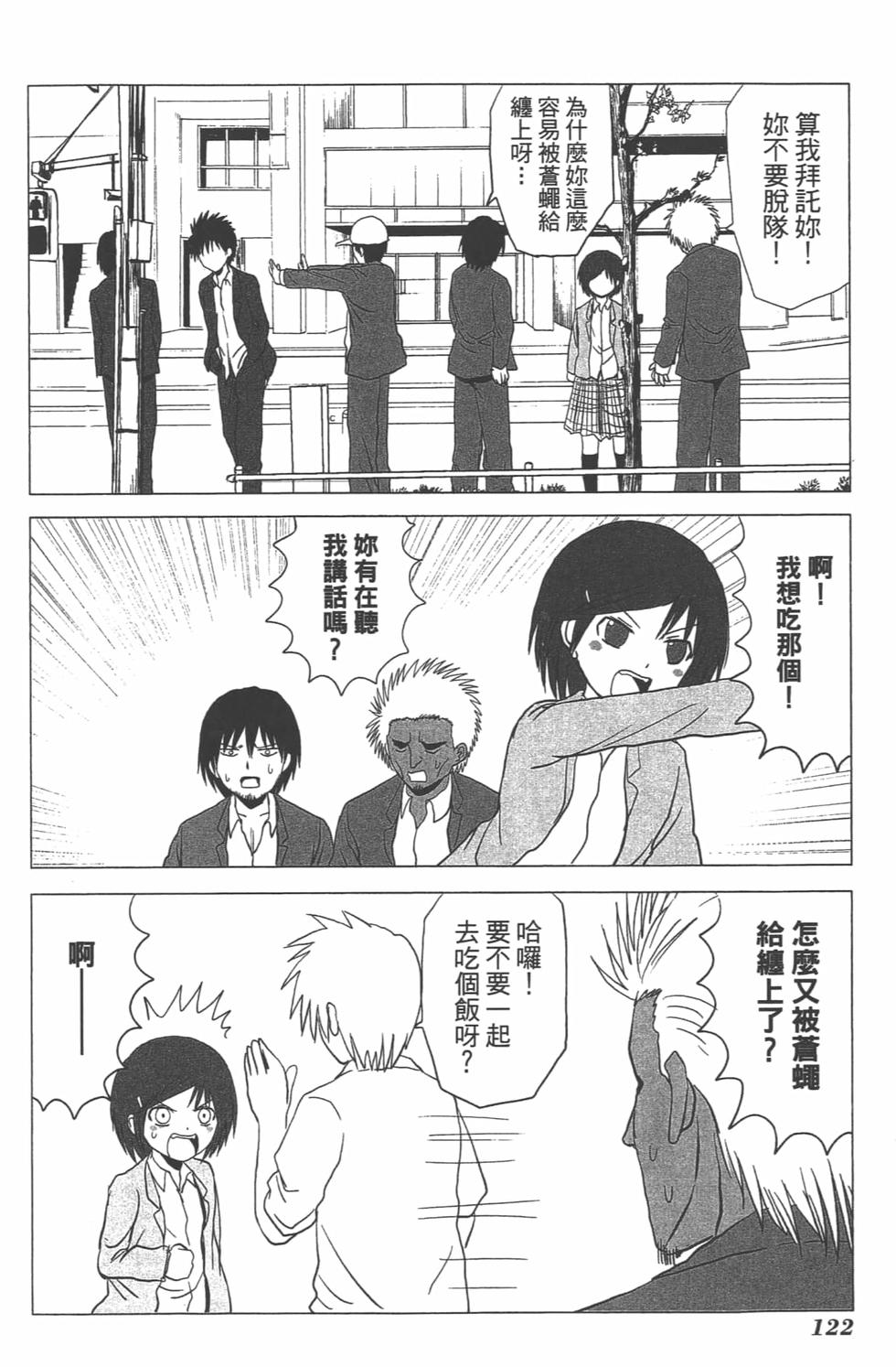 第113页