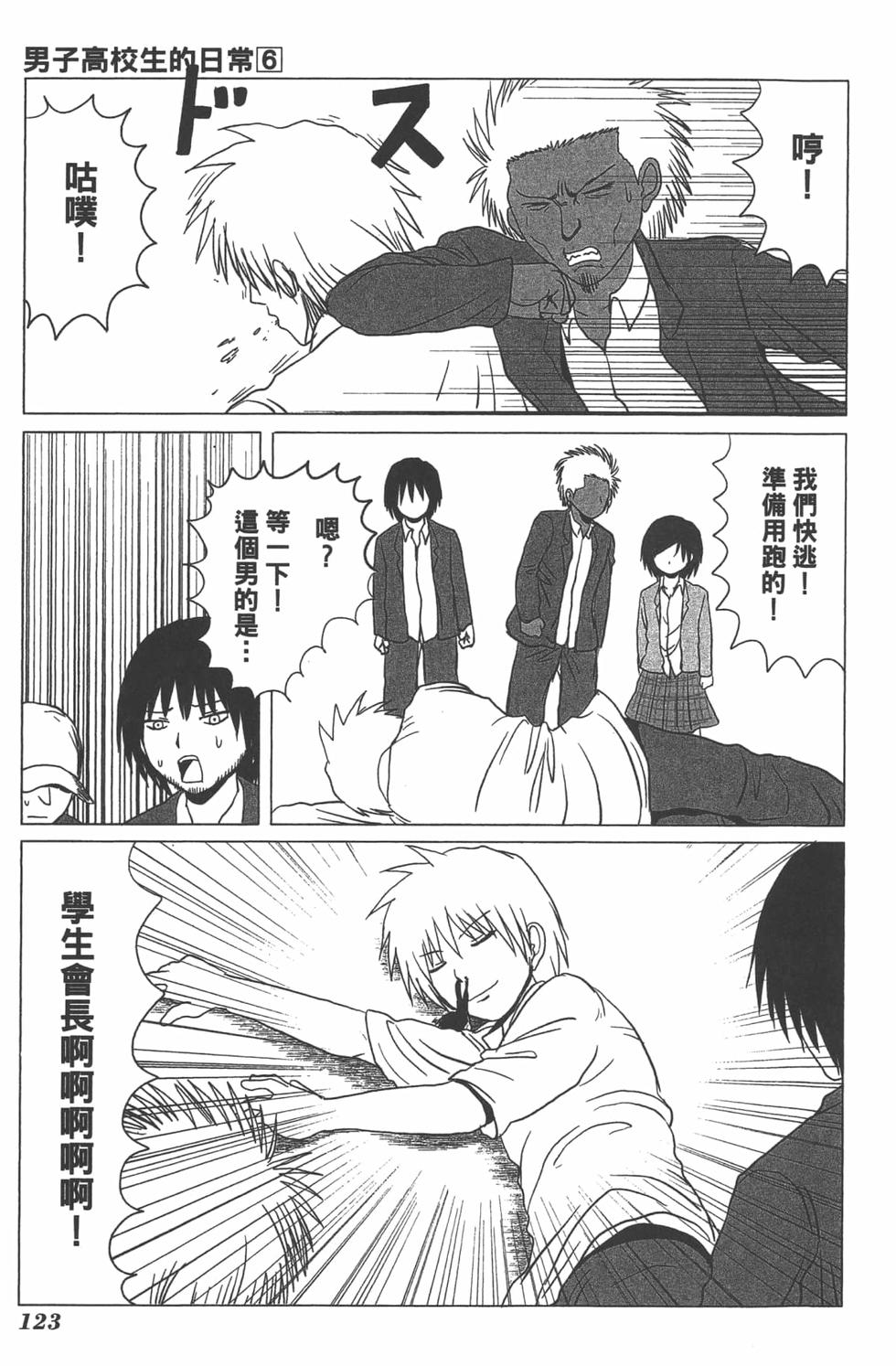 第114页