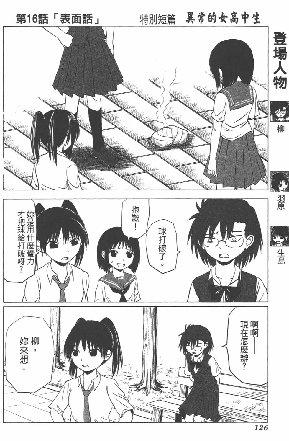 第116页