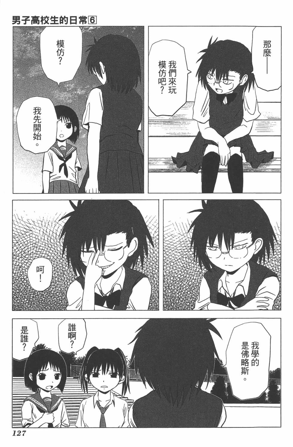 第117页