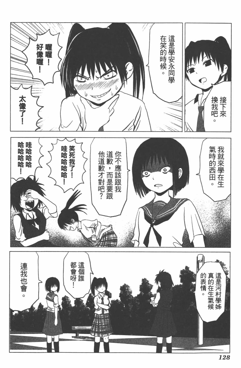 第118页