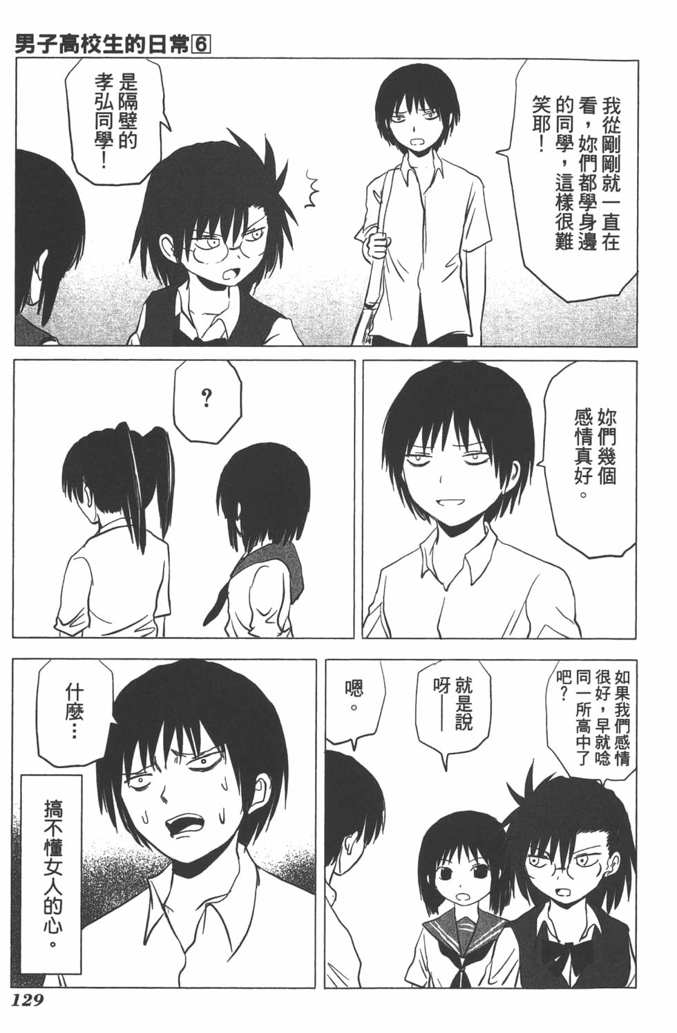第119页