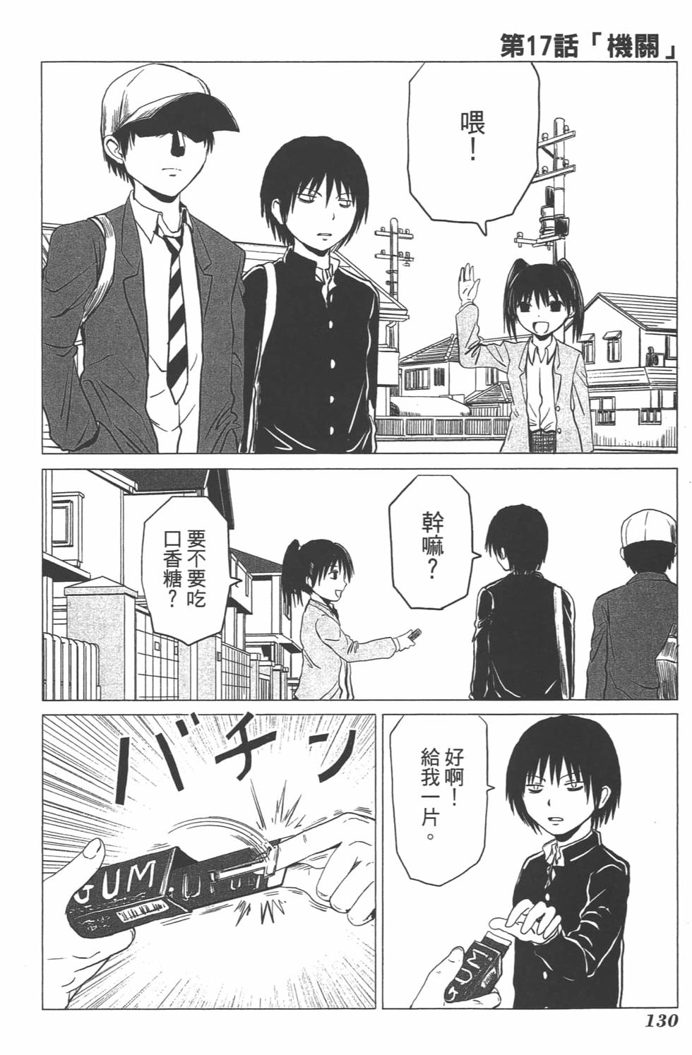 第120页