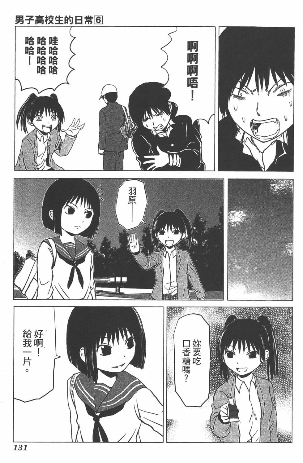 第121页