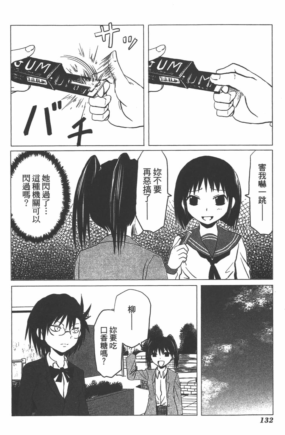 第122页