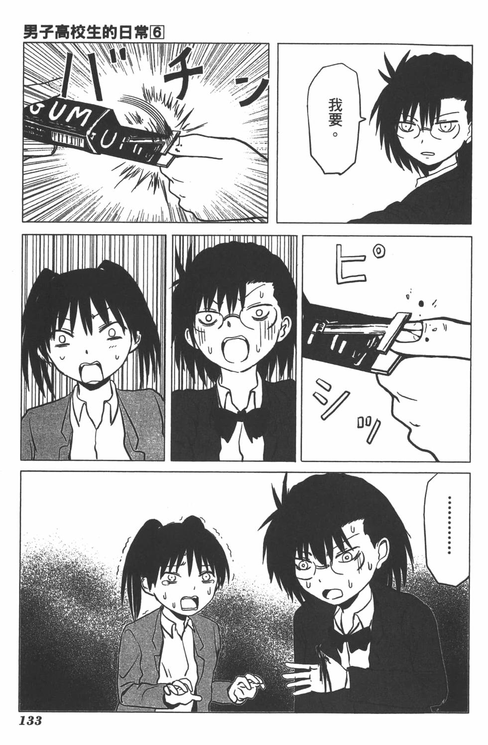第123页