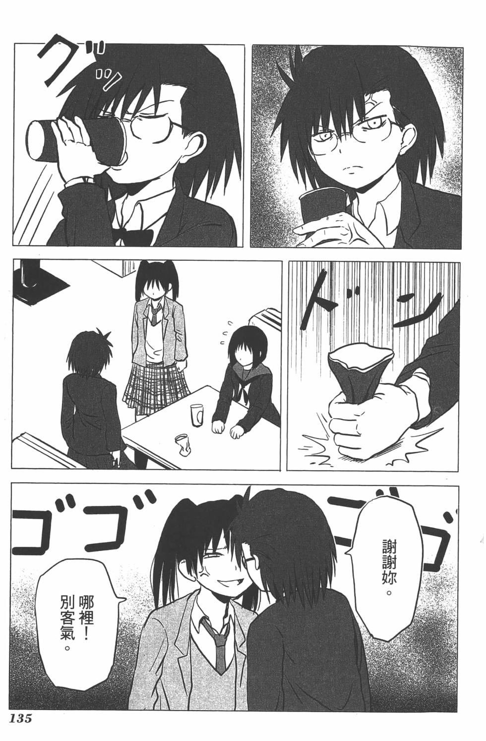 第125页