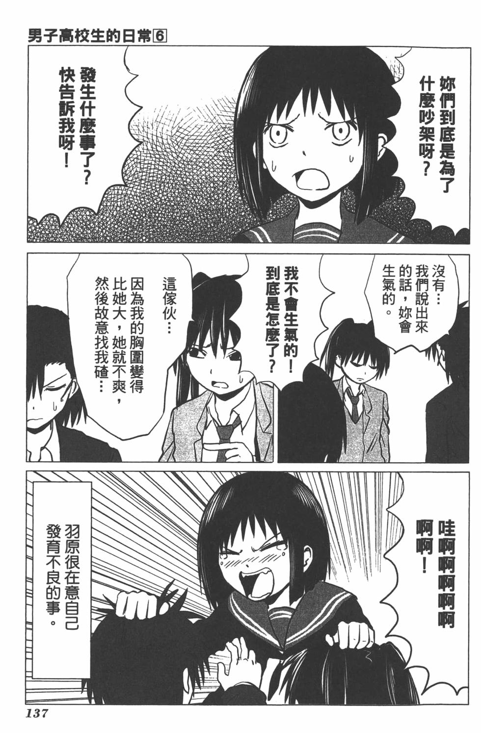 第127页