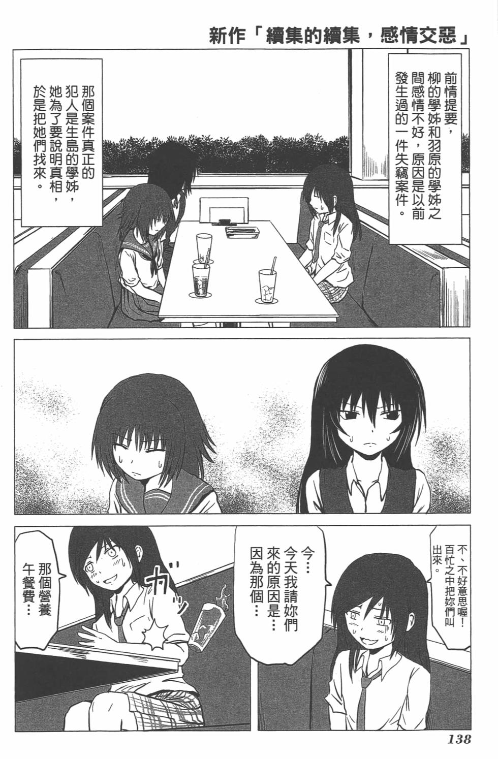 第128页