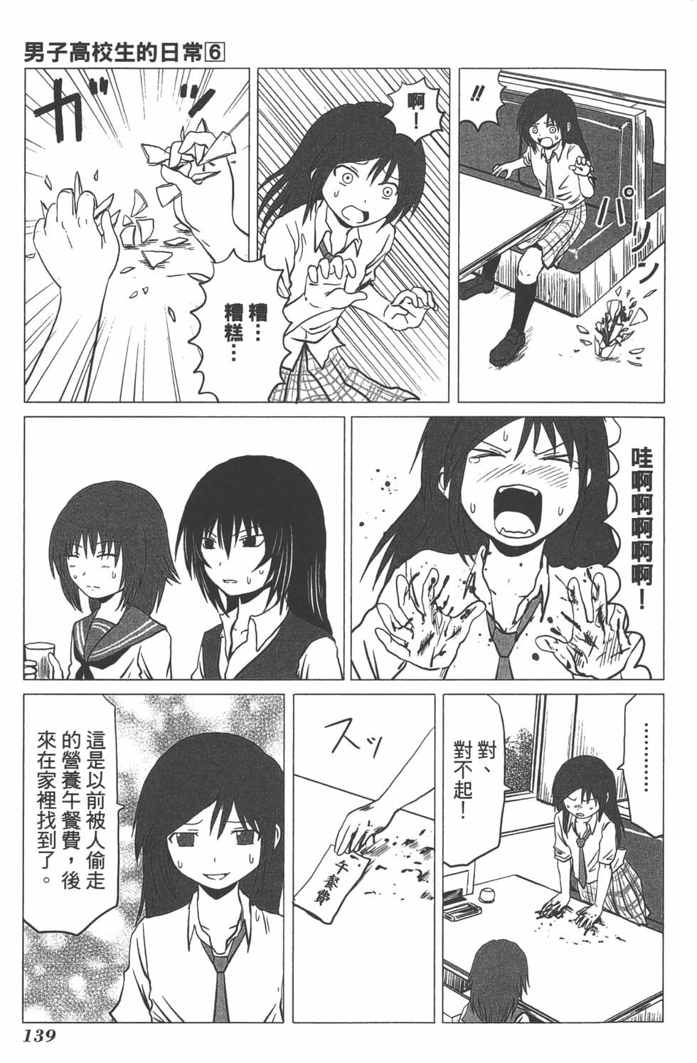 第129页
