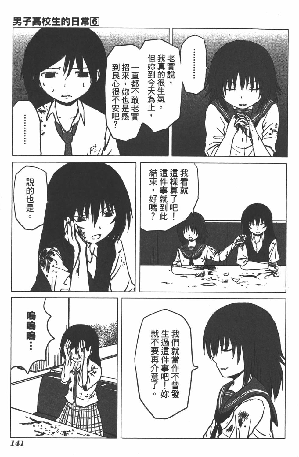 第131页