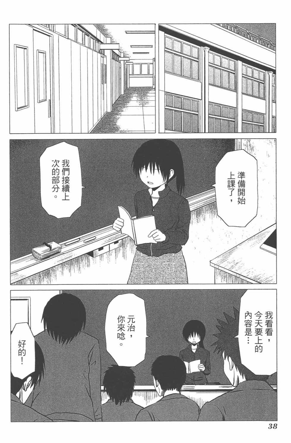 第33页