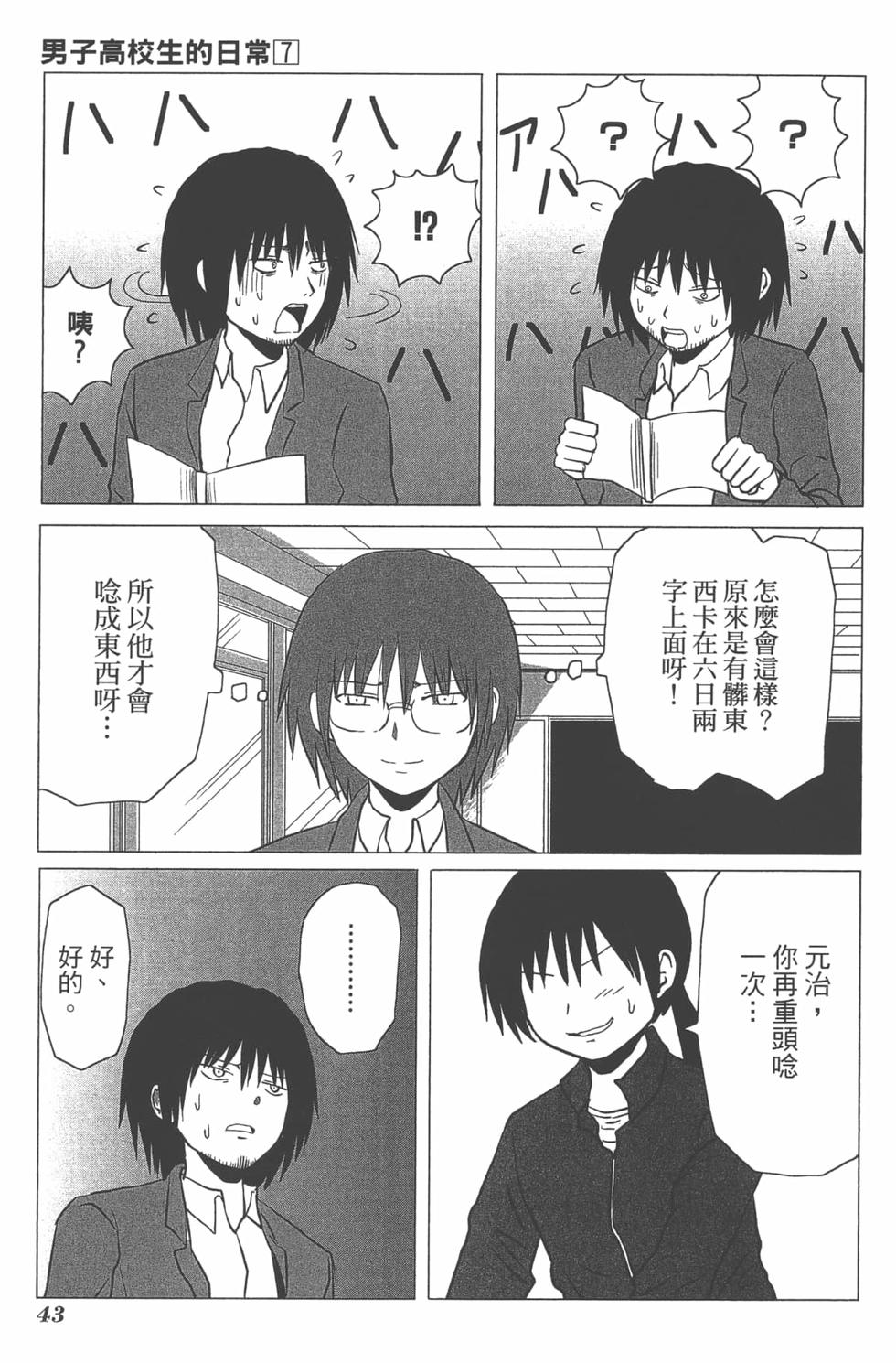 第38页