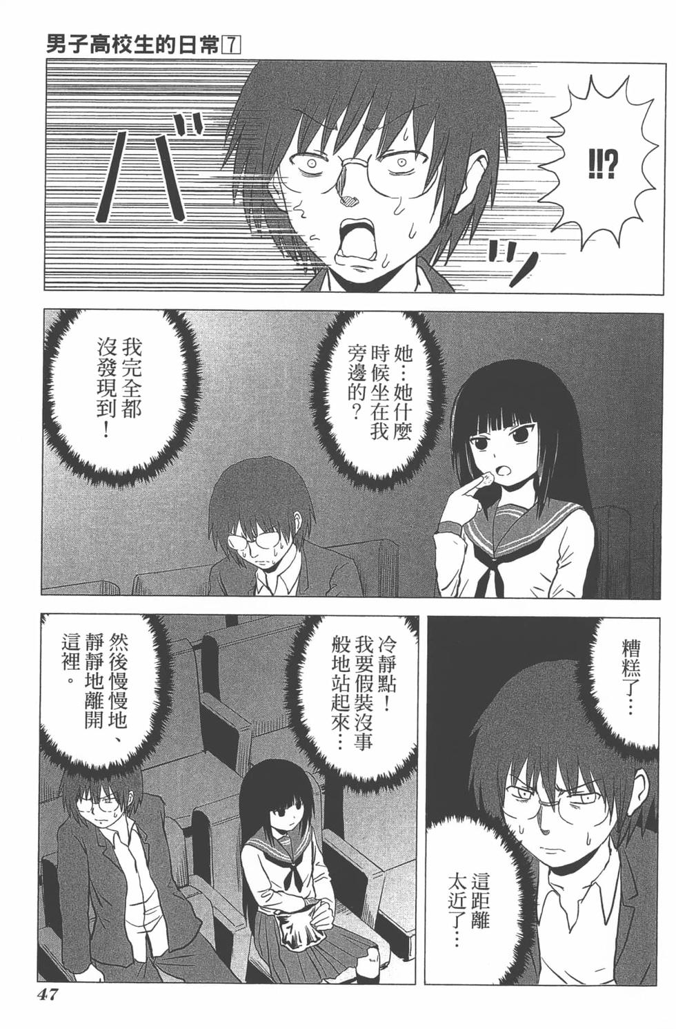 第42页