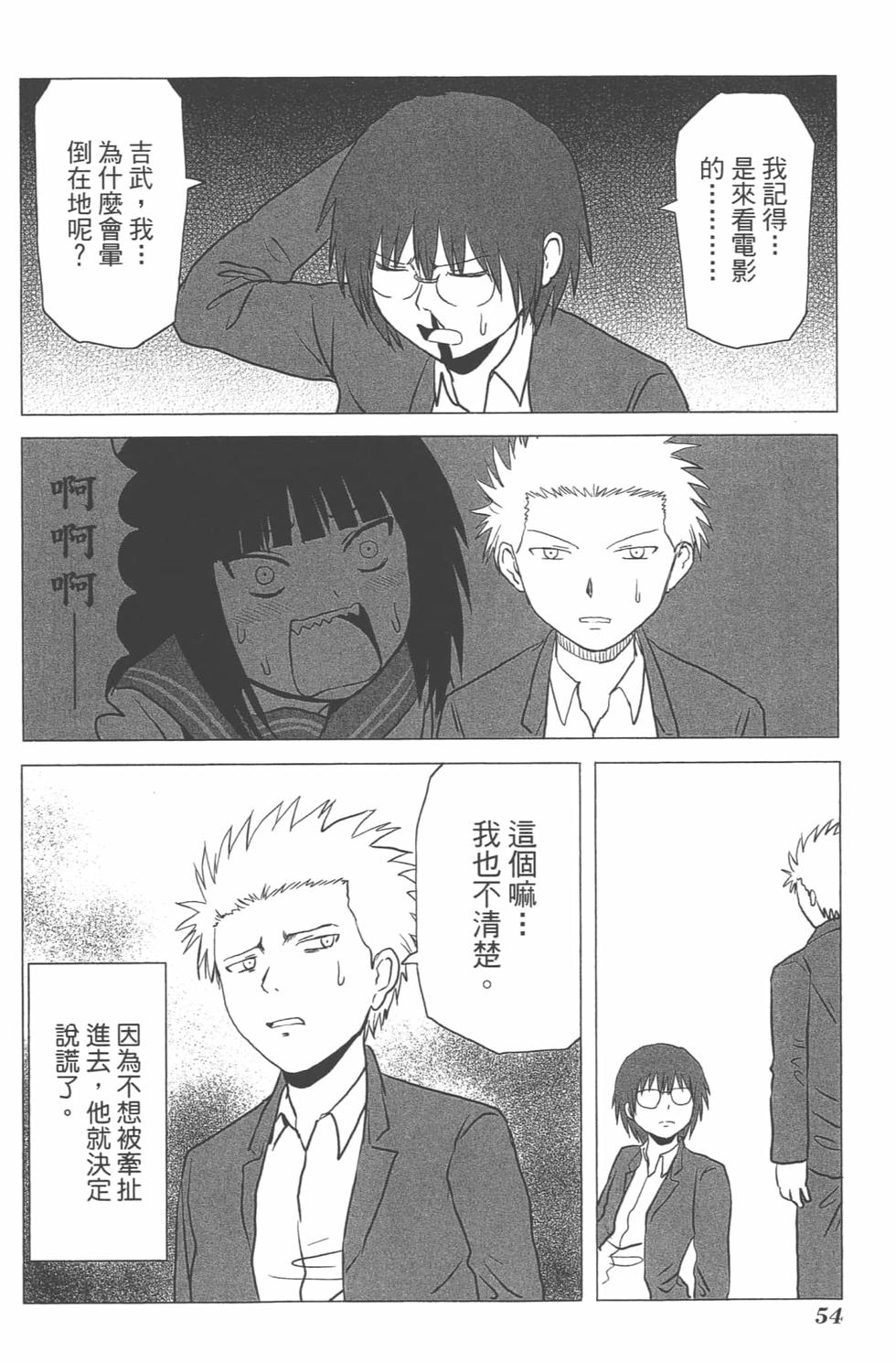 第49页