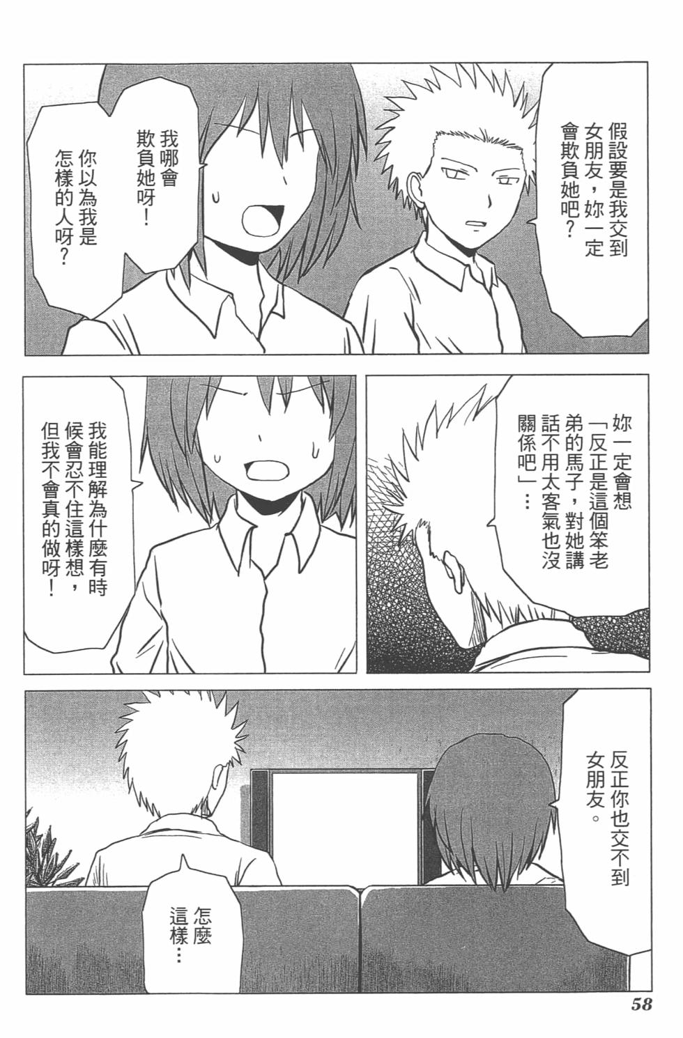 第53页