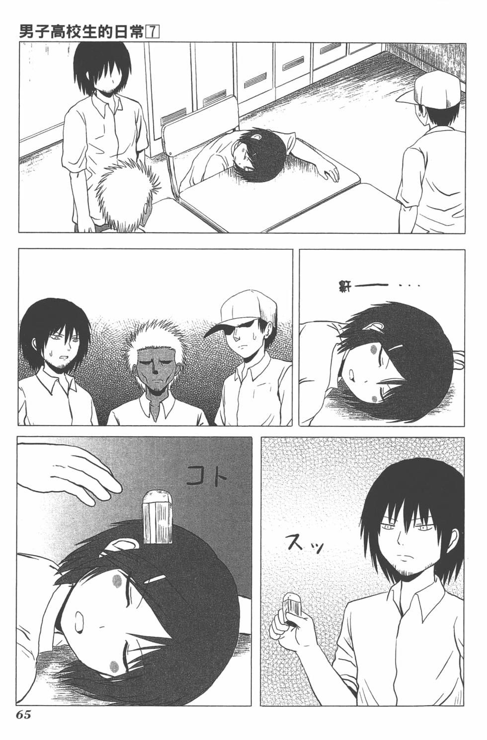 第59页