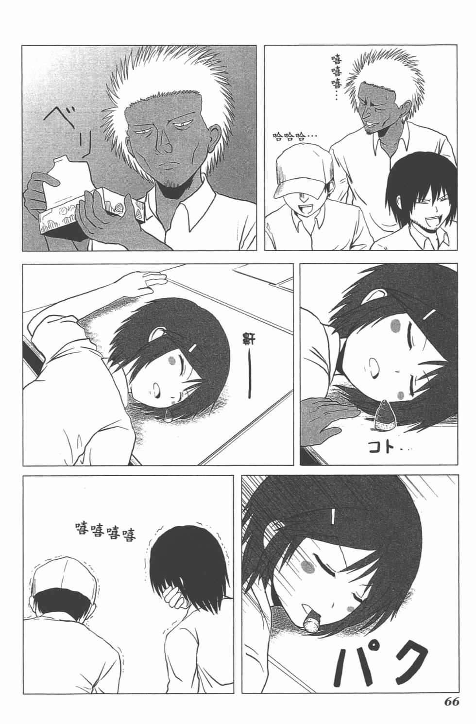 第60页