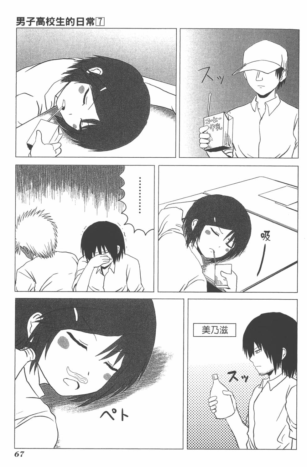 第61页